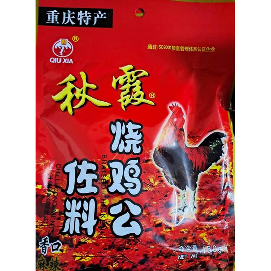 Samyang HotChickenRamen - Anaan.pk